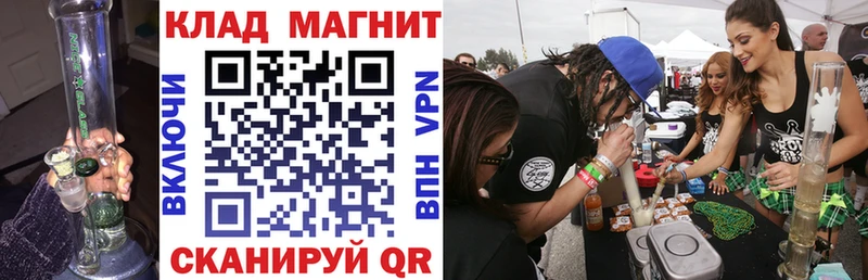 Наркошоп купить Гашиш  Каннабис  Меф  Тара