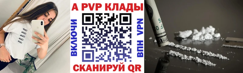 Купить закладки  Тара  А ПВП Crystall 