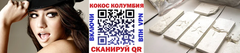 Cocaine 99%  Купить  Тара 