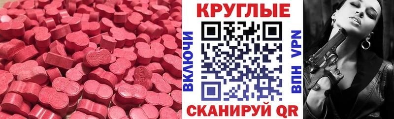 Экстази бентли  Купить  Тара 