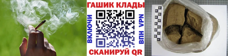Купить где  Тара  ГАШ убойный 