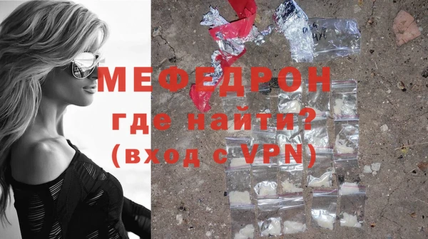бутират Сосновоборск