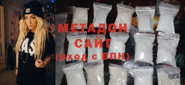 марихуана Сосновка
