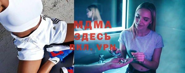 марихуана Сосновка