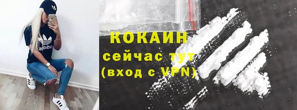 бутират Сосновоборск