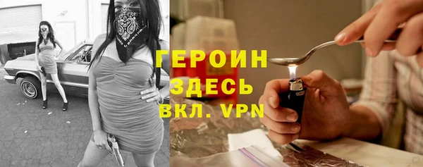бутират Сосновоборск