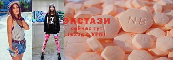 стафф Сосновый Бор