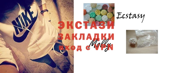 марихуана Сосновка