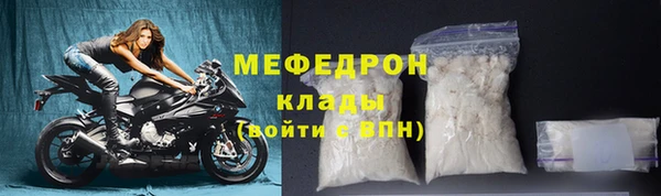 стафф Сосновый Бор