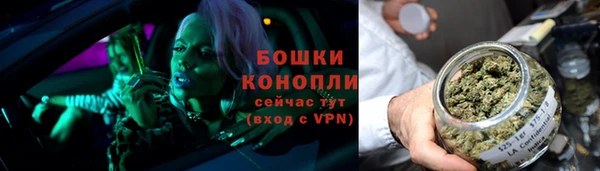 марихуана Сосновка