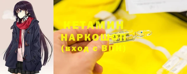 стафф Сосновый Бор