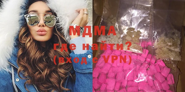 стафф Сосновый Бор