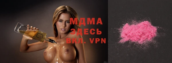 стафф Сосновый Бор