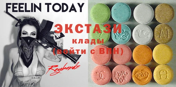 стафф Сосновый Бор