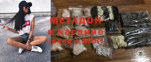 марихуана Сосновка