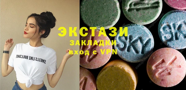 стафф Сосновый Бор