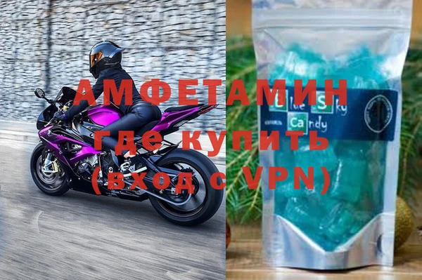 бутират Сосновоборск
