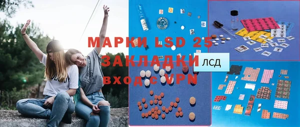 бутират Сосновоборск