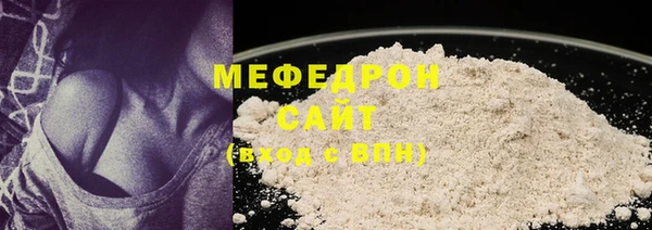 гидра Слюдянка