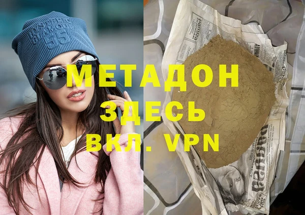 марихуана Сосновка