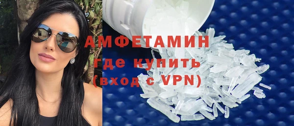 бутират Сосновоборск