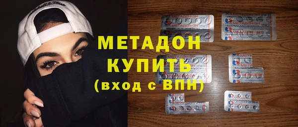стафф Сосновый Бор