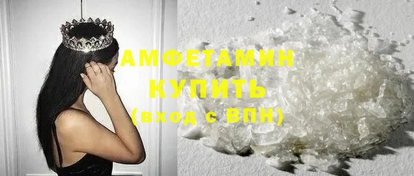 бутират Сосновоборск