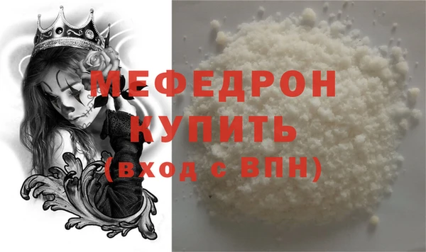 марихуана Сосновка