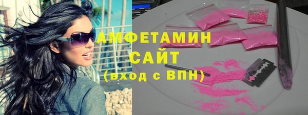 стафф Сосновый Бор