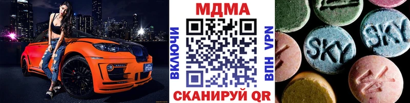 Купить где  Тара  MDMA crystal 