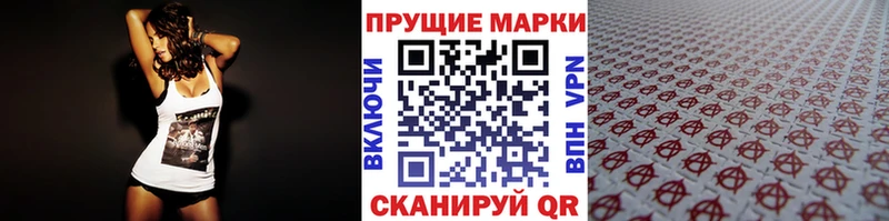 Марки N-bome 1,5мг  Купить где  Тара 