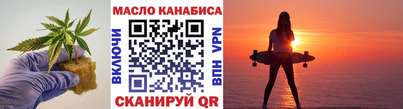Купить где Тара Дистиллят ТГК концентрат